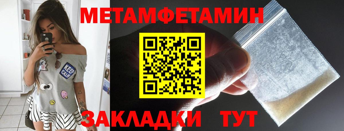 АМФ Розовый Владикавказ
