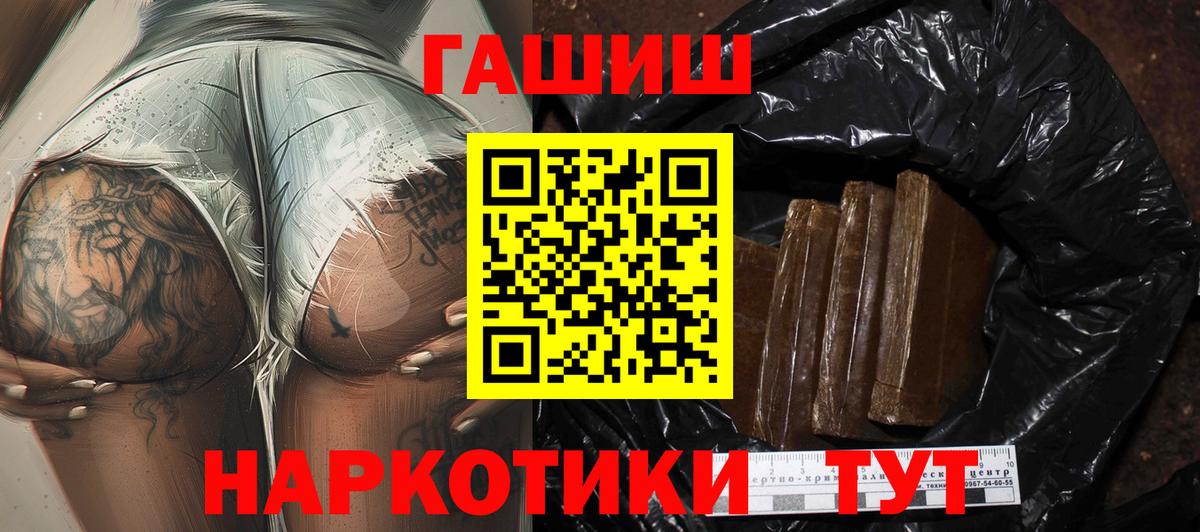 Гашиш VHQ Владикавказ