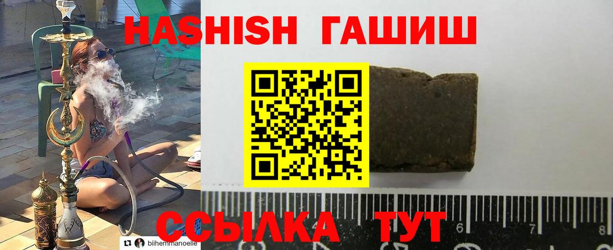 Владикавказ  Гашиш индика сатива  Гашиш  Вход с VPN  ГАШ индика сатива 