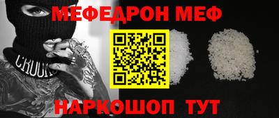 mix Пенза