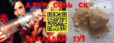 mix Пенза
