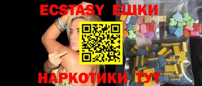 ECSTASY Первоуральск