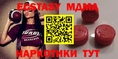 mix Пенза