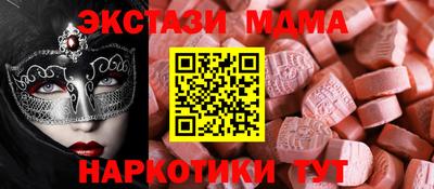 ECSTASY Первоуральск