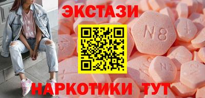 ECSTASY Первоуральск