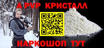 mdpv Партизанск