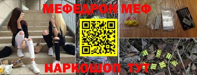mix Пенза