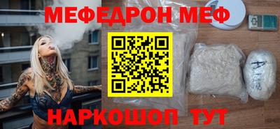 mix Пенза