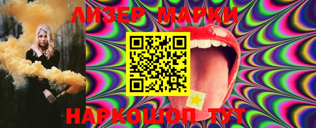Лсд 25 экстази ecstasy  Лсд 25 экстази ecstasy  Вход с VPN  Владикавказ 