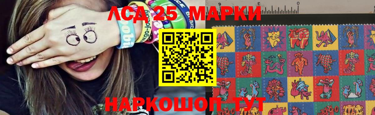 ЛСД экстази кислота Владикавказ