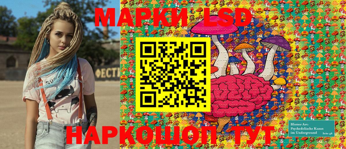 Марки NBOMe  Вход с VPN  Владикавказ  Марки 25I-NBOMe 1,5мг 