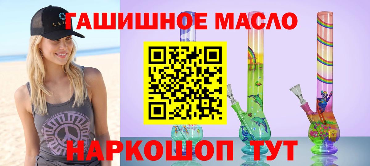 Дистиллят ТГК жижа  ТГК концентрат  Владикавказ  Вход с VPN 