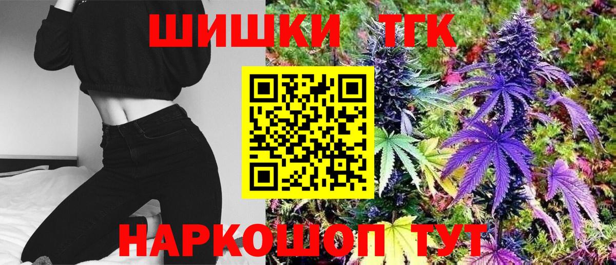 Бошки Шишки гибрид  Каннабис Ganja  Владикавказ  Конопля планчик  Вход с VPN  Шишки марихуана AK-47 